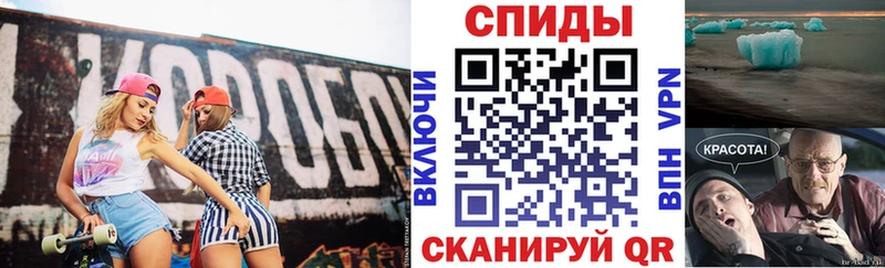 Купить закладки  Миньяр  АМФЕТАМИН Розовый 