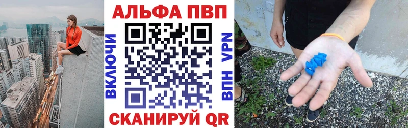 A PVP Соль Купить Миньяр