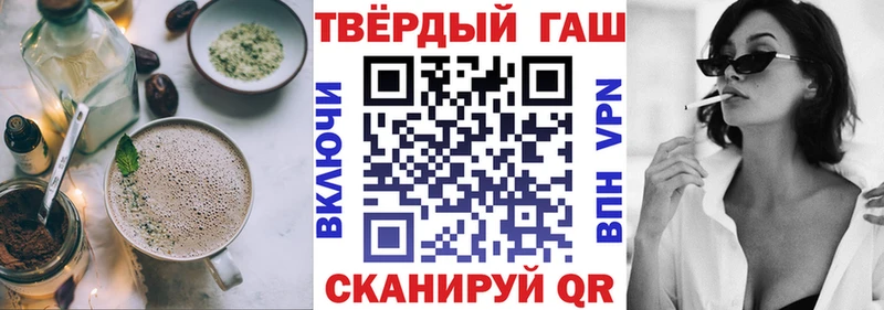Еда ТГК марихуана Купить Миньяр
