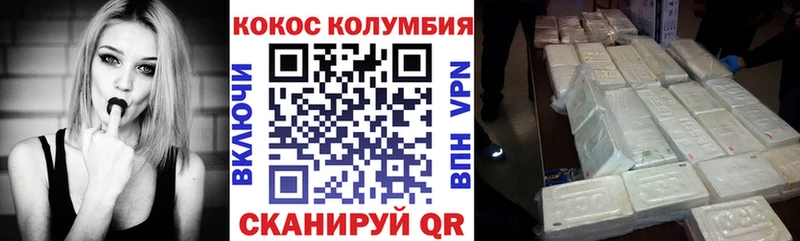 COCAIN 99% Миньяр