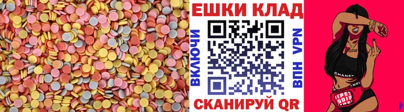 Купить  Миньяр  ЭКСТАЗИ MDMA 