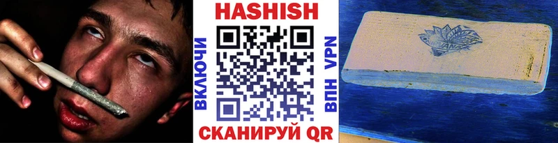 Купить где Миньяр ГАШ 40% ТГК