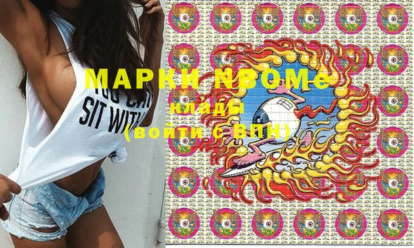 MDMA Premium VHQ Козельск