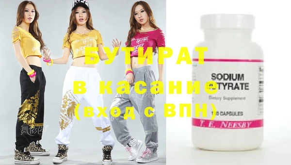 MDMA Premium VHQ Козельск
