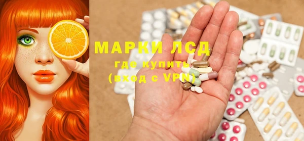 MDMA Premium VHQ Козельск