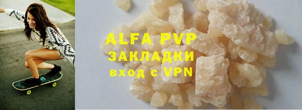 Альфа ПВП Кодинск