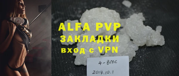 MDMA Premium VHQ Козельск