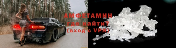 MDMA Premium VHQ Козельск