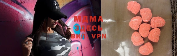 MDMA Premium VHQ Козельск