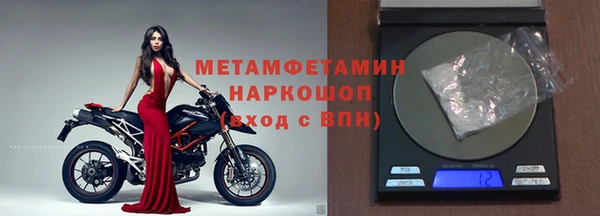 MDMA Premium VHQ Козельск