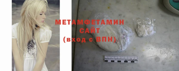 MDMA Premium VHQ Козельск