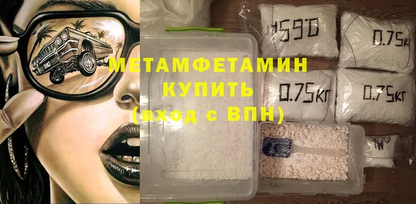 MDMA Premium VHQ Козельск