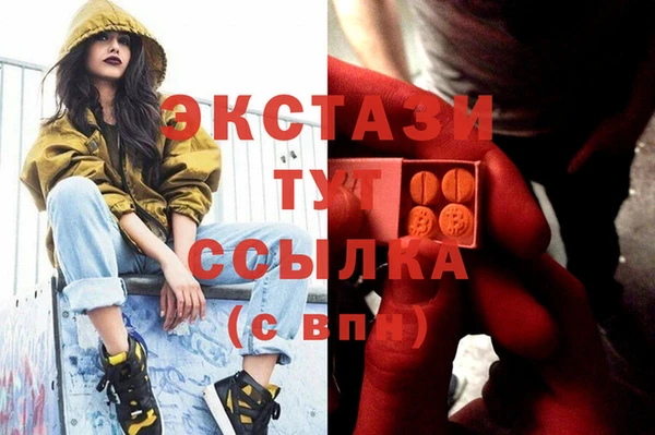 MDMA Premium VHQ Козельск