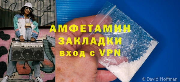MDMA Premium VHQ Козельск