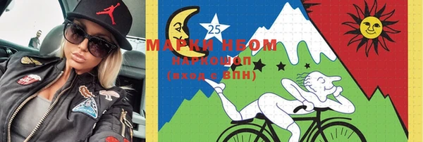 MDMA Premium VHQ Козельск