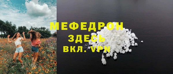 Альфа ПВП Кодинск