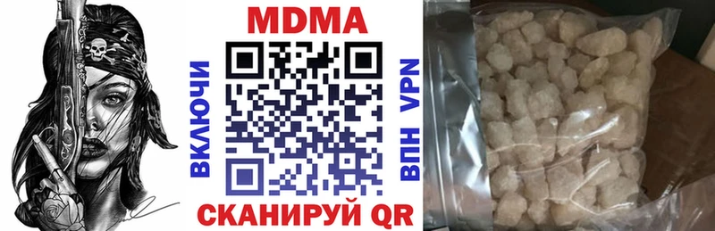 Купить где  Миньяр  MDMA Molly 