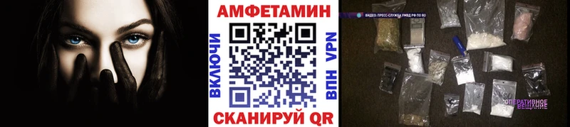 Купить где  Миньяр  Метамфетамин кристалл 