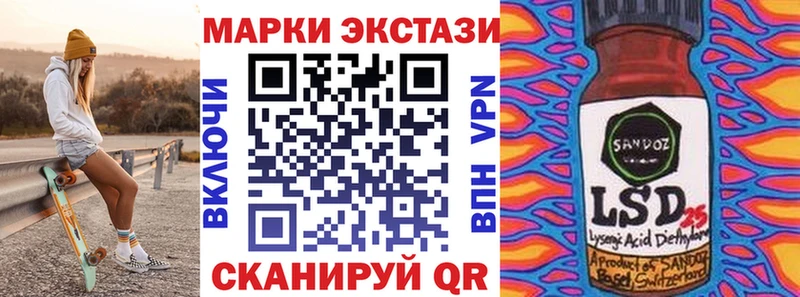Купить закладки  Миньяр  Наркотические марки 1,8мг 