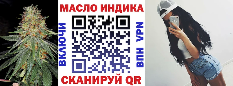Купить  Миньяр  Дистиллят ТГК гашишное масло 
