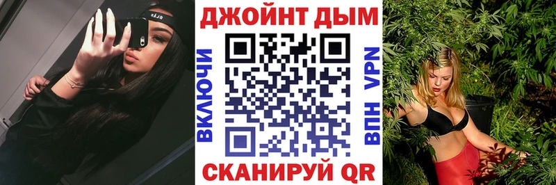 Бошки марихуана планчик  Купить где  Миньяр 